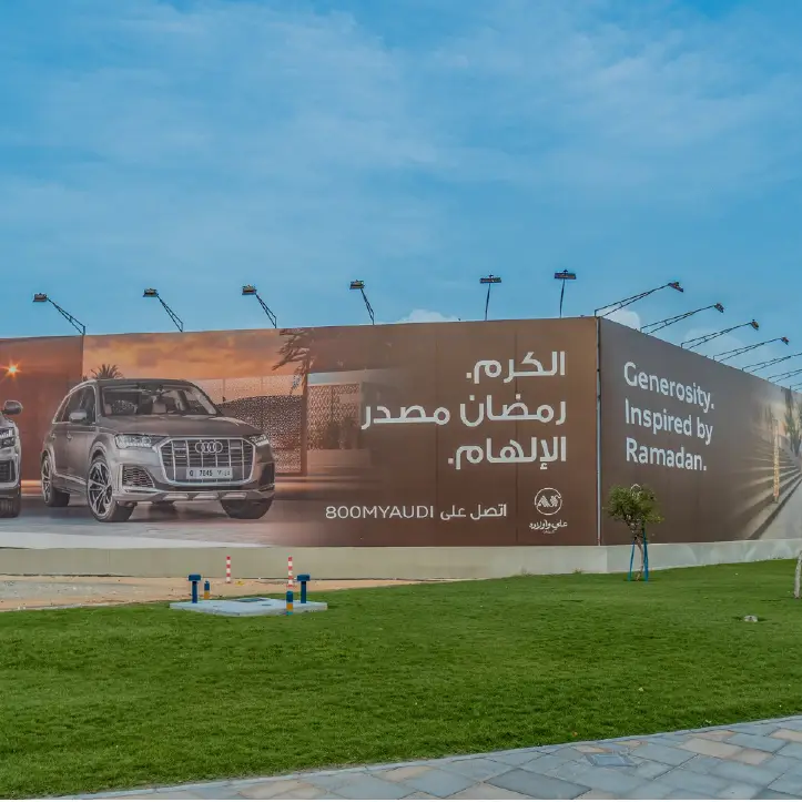 Strategic media amplification